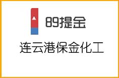 金礦堆浸提金_浸金技術術工藝