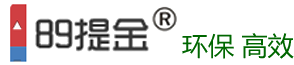 89提金劑_連云港保金化工有限公司_環(huán)保提金_環(huán)保黃金選礦劑_無(wú)氰浸金劑_高硫高砷提金劑